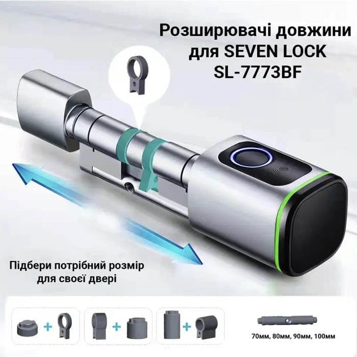 Розширювач довжини для замка SEVEN LOCK SL-7773BF 80 мм