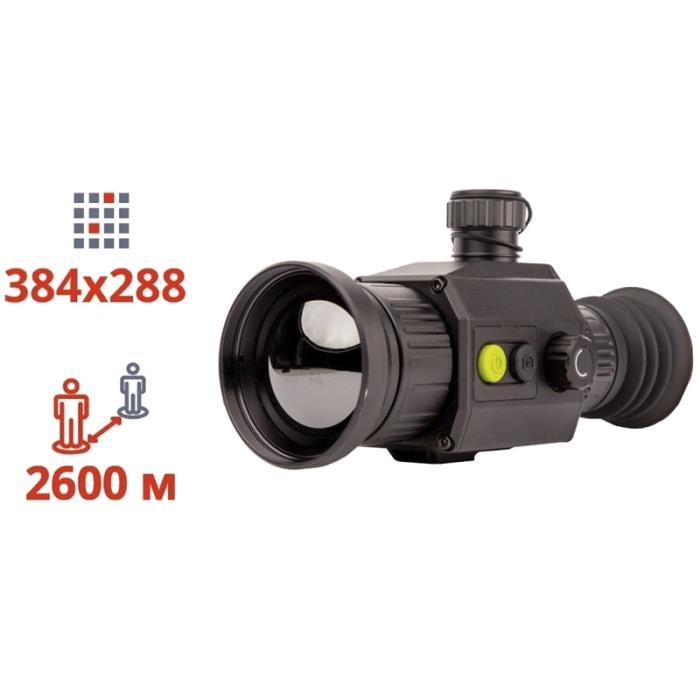 Тепловізійний приціл Dahua Thermal Scope C450